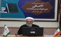 حجت‌الاسلام و المسلمین دکتر رضا برنجکار: سیدمرتضی در امالی از عقاید اسلامی و شیعی در برابر مخالفان دفاع کرده است